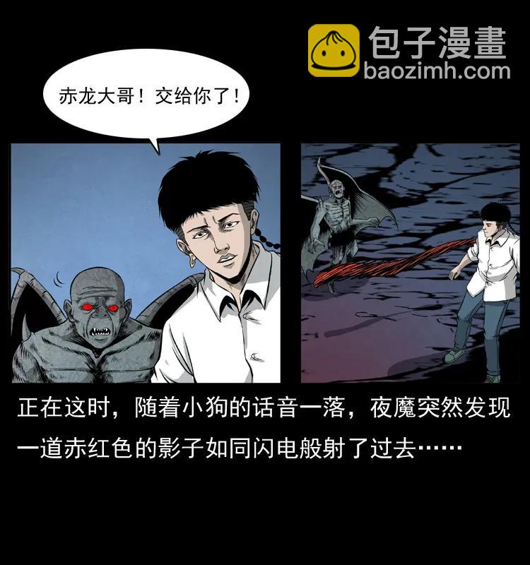 069 黄金尸首23