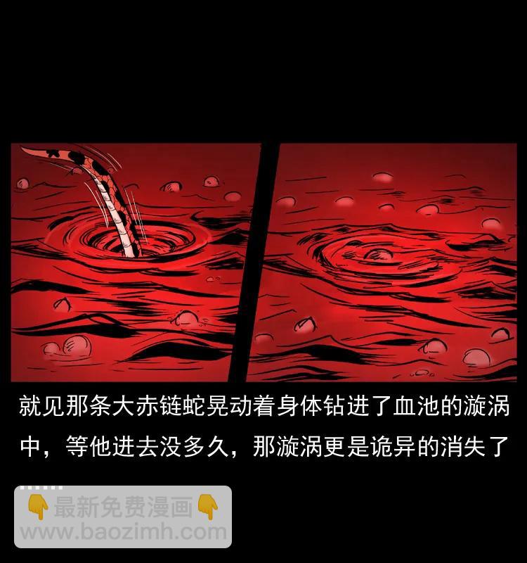 069 黄金尸首25
