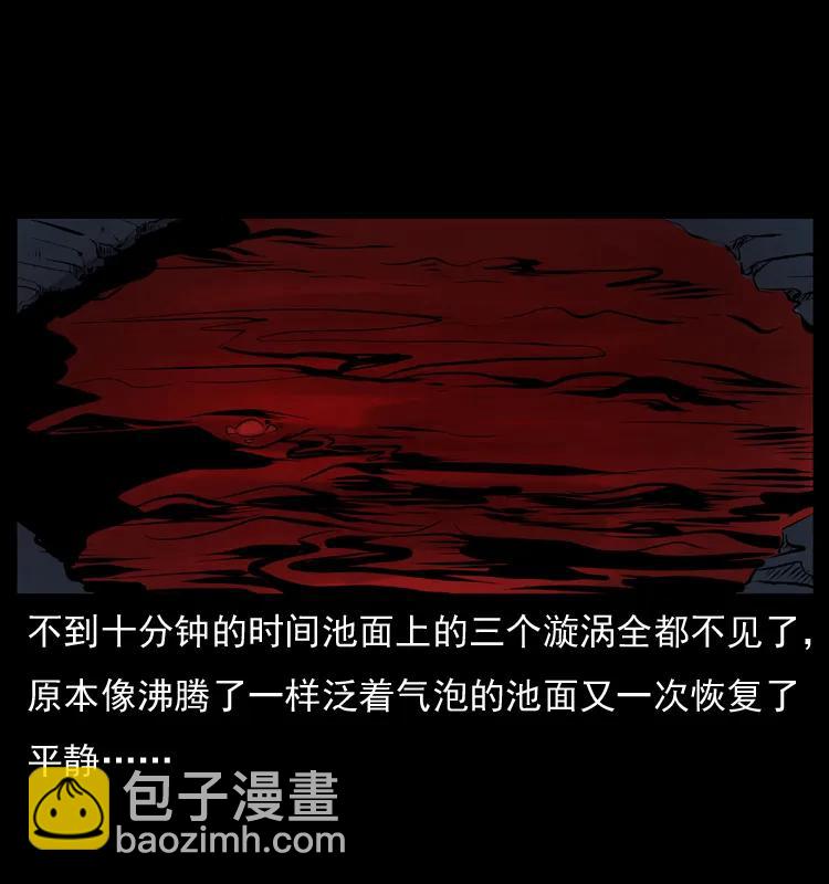 069 黄金尸首26