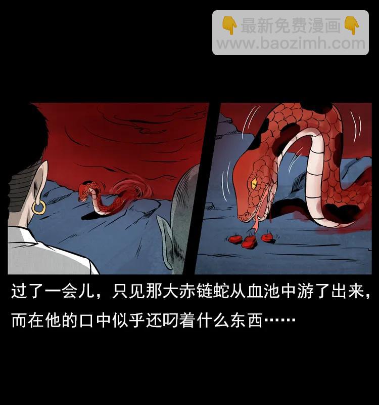 069 黄金尸首27