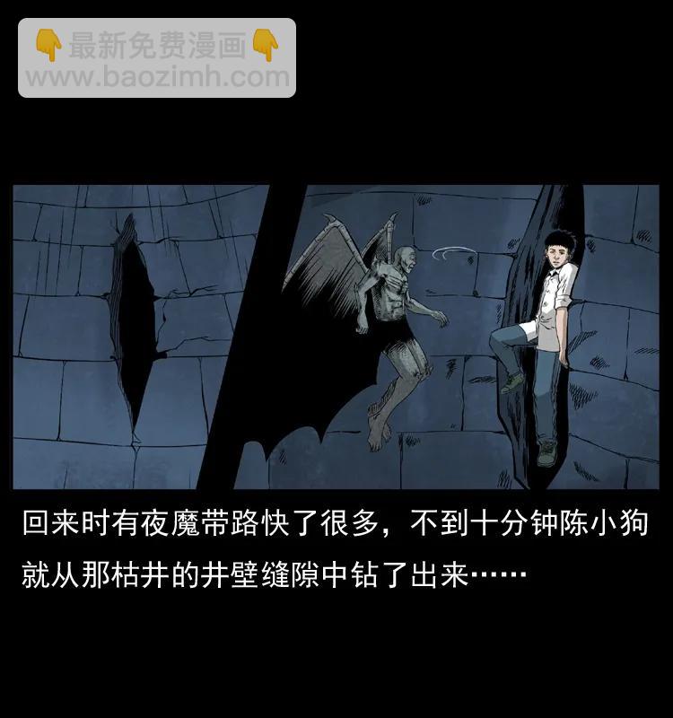 069 黄金尸首38