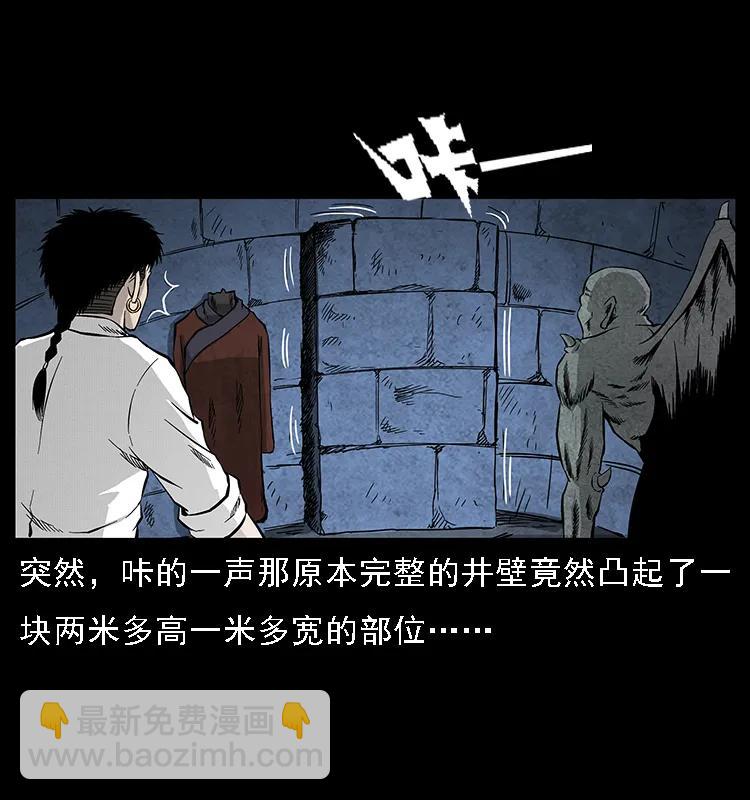 069 黄金尸首42