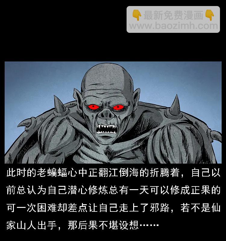 069 黄金尸首63