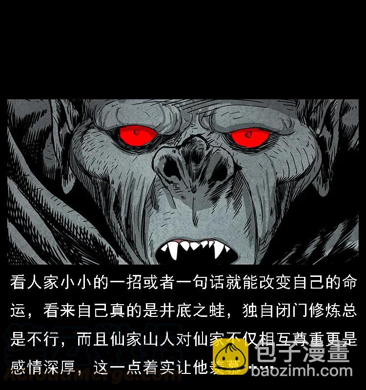 069 黄金尸首64