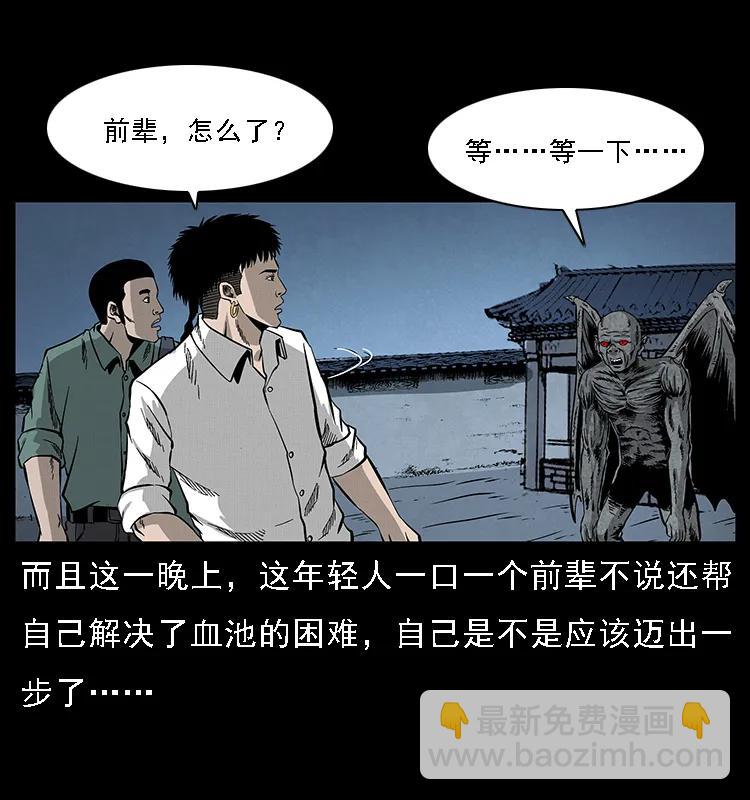 069 黄金尸首65