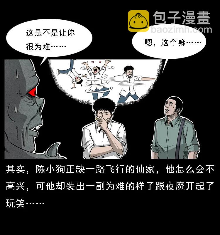 069 黄金尸首69