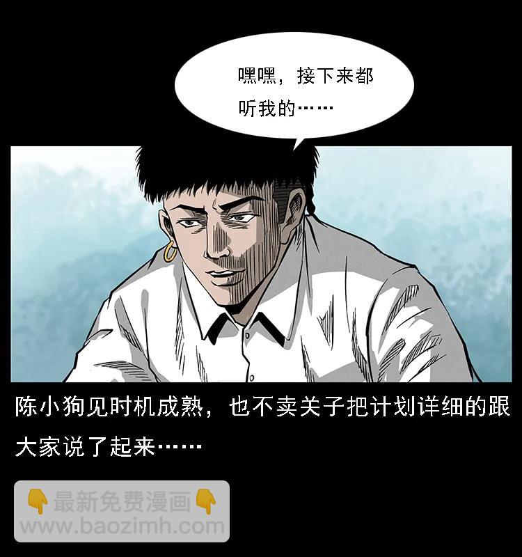 072 渣男之鬼14
