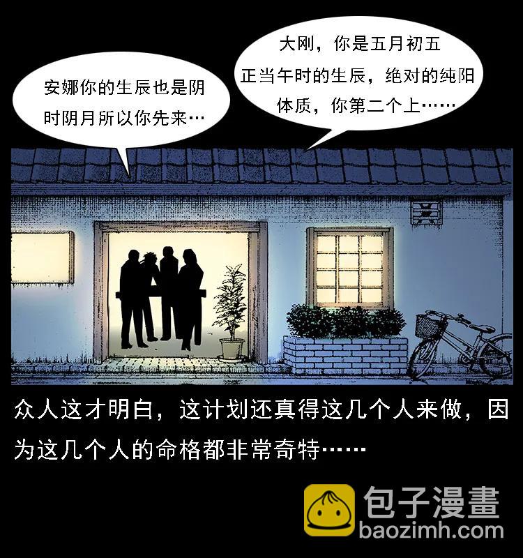072 渣男之鬼15