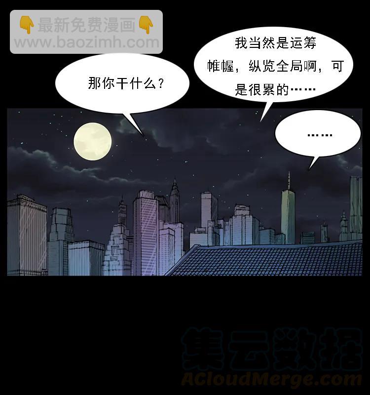 072 渣男之鬼16