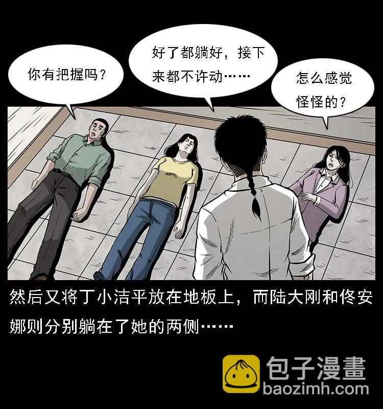 072 渣男之鬼19