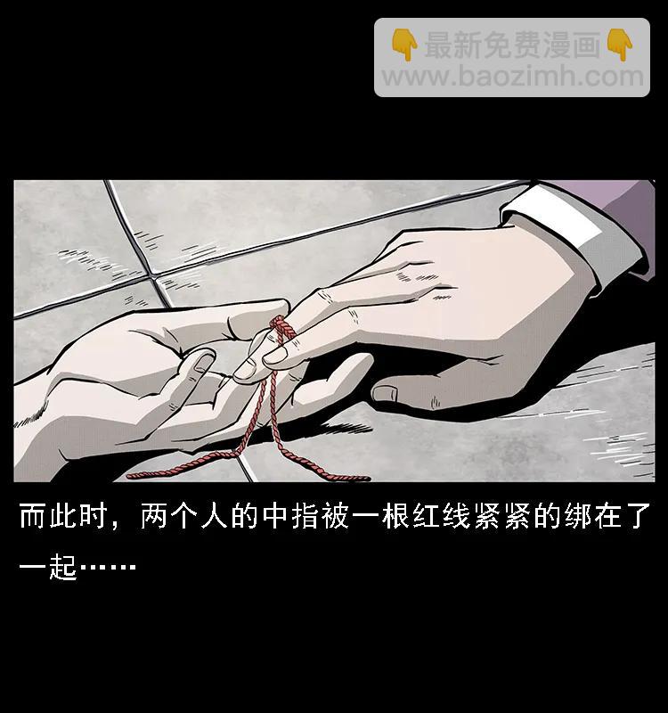 072 渣男之鬼21