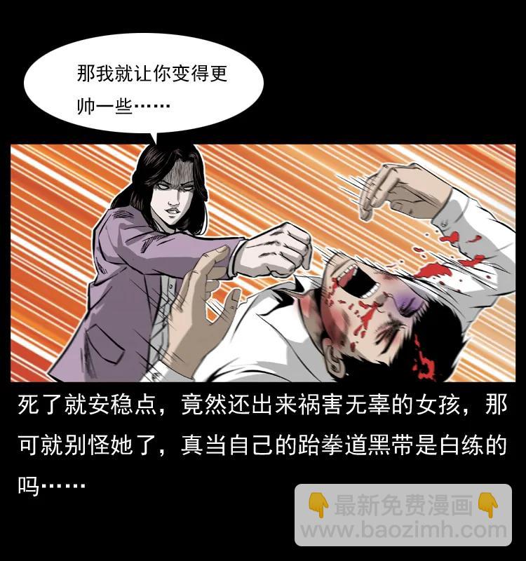 072 渣男之鬼55