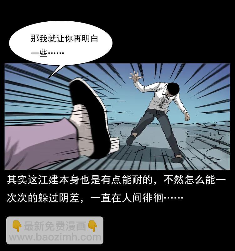 072 渣男之鬼57