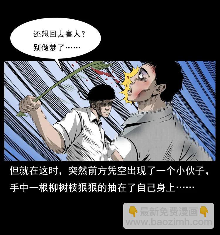 072 渣男之鬼62