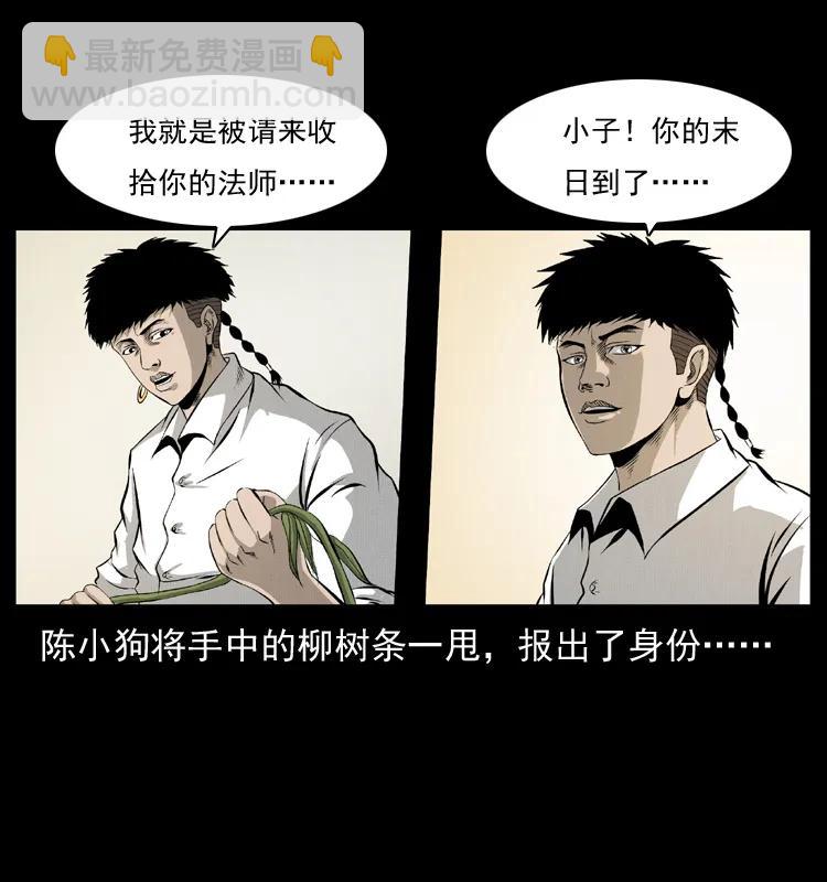072 渣男之鬼65