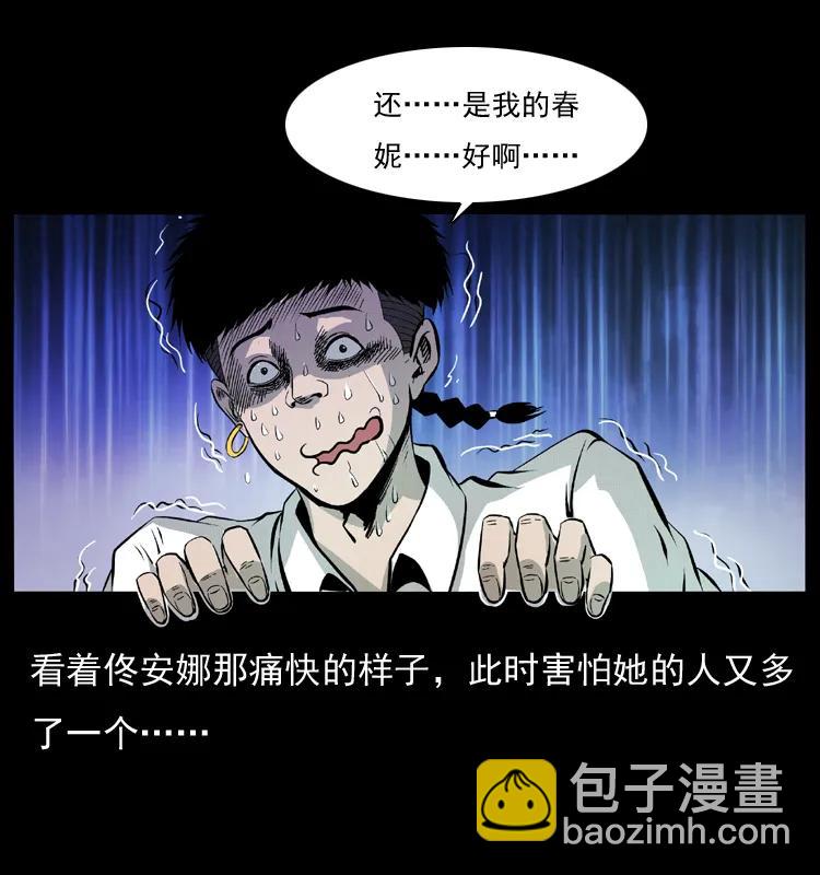 072 渣男之鬼69