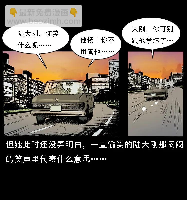 072 渣男之鬼7