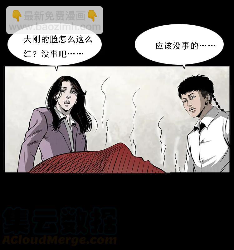 072 渣男之鬼80