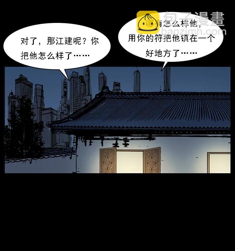 072 渣男之鬼82