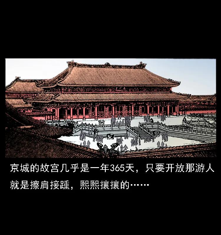 074 紫禁城中的木匠1