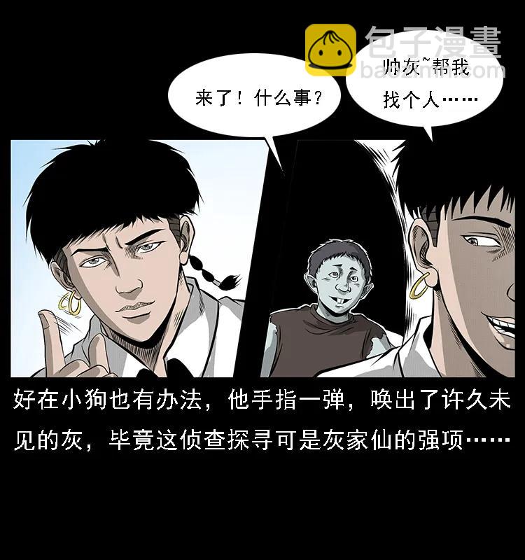 074 紫禁城中的木匠10