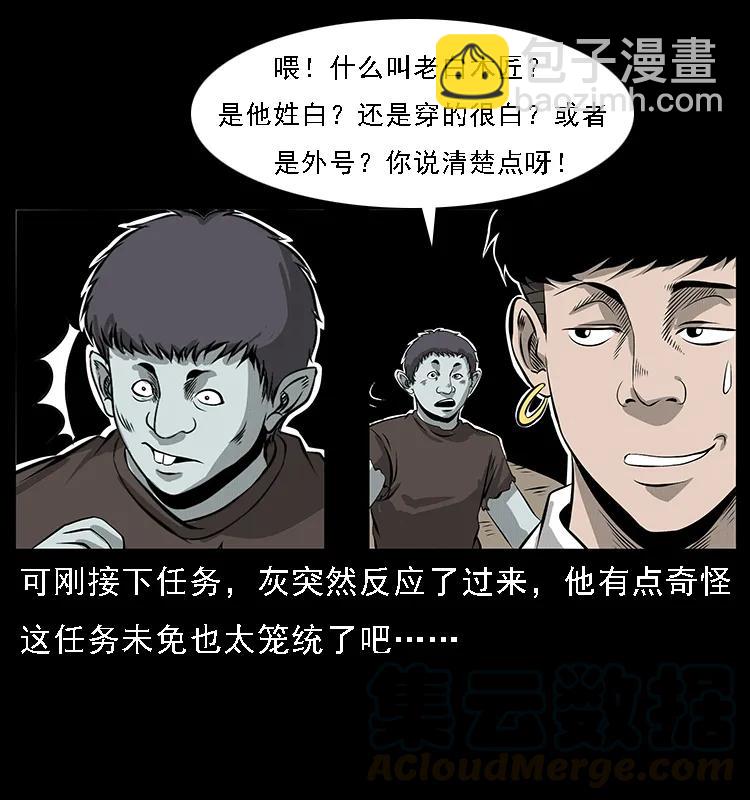 074 紫禁城中的木匠12