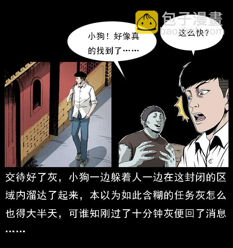 074 紫禁城中的木匠14