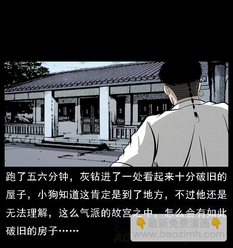 074 紫禁城中的木匠16