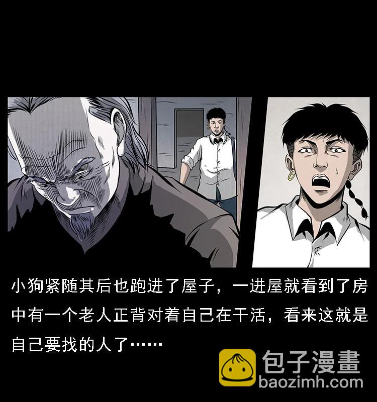 074 紫禁城中的木匠17
