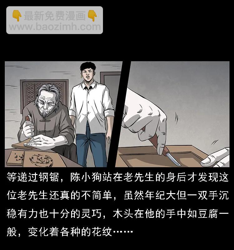 074 紫禁城中的木匠22