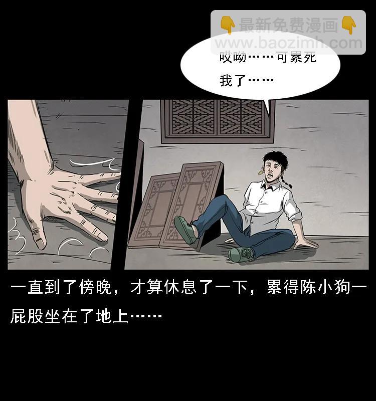074 紫禁城中的木匠26