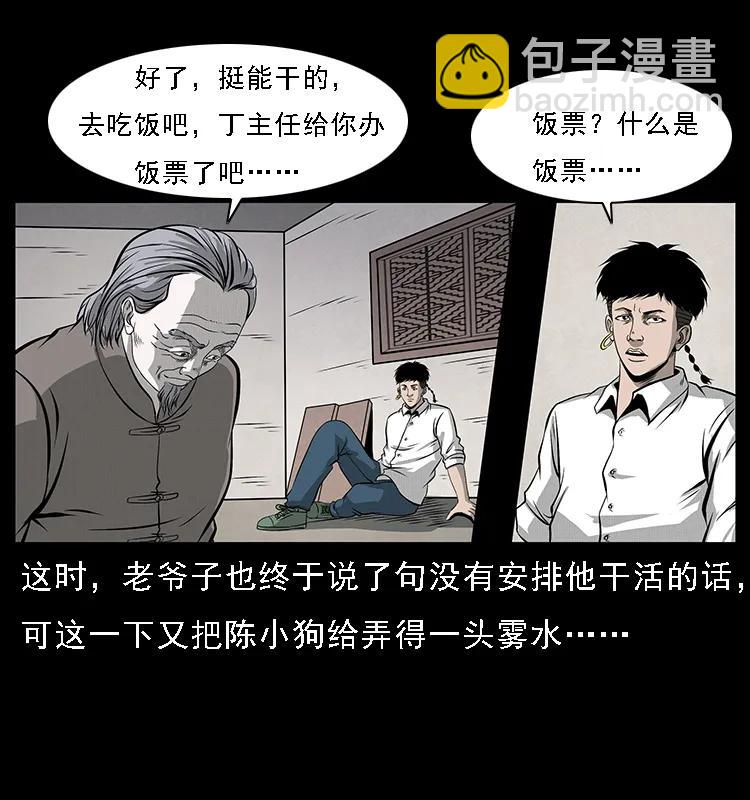 074 紫禁城中的木匠27