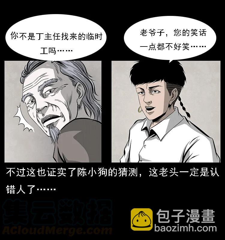 074 紫禁城中的木匠28