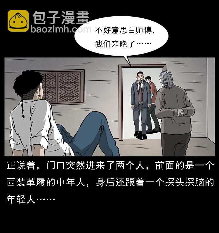 074 紫禁城中的木匠29
