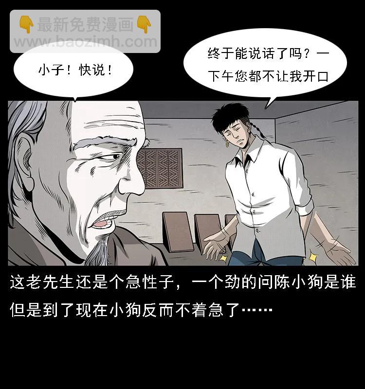 074 紫禁城中的木匠33