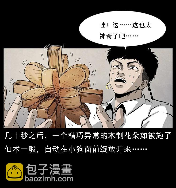 074 紫禁城中的木匠39