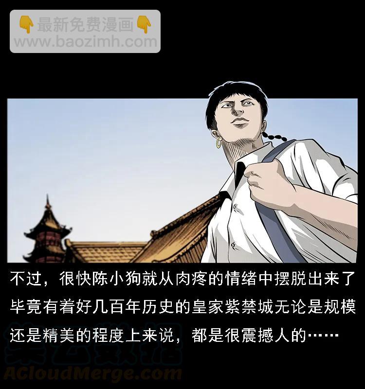 074 紫禁城中的木匠4