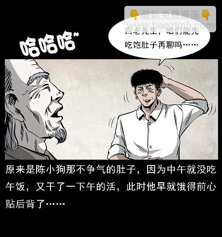074 紫禁城中的木匠42