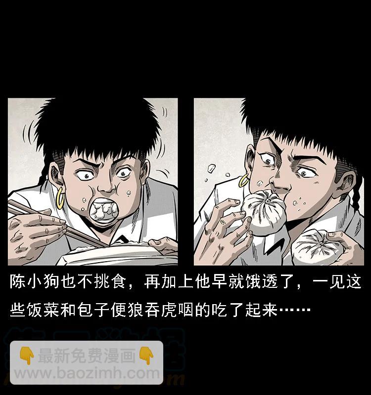 074 紫禁城中的木匠44