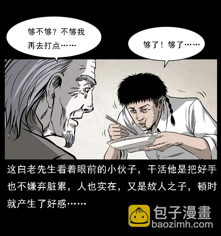 074 紫禁城中的木匠45