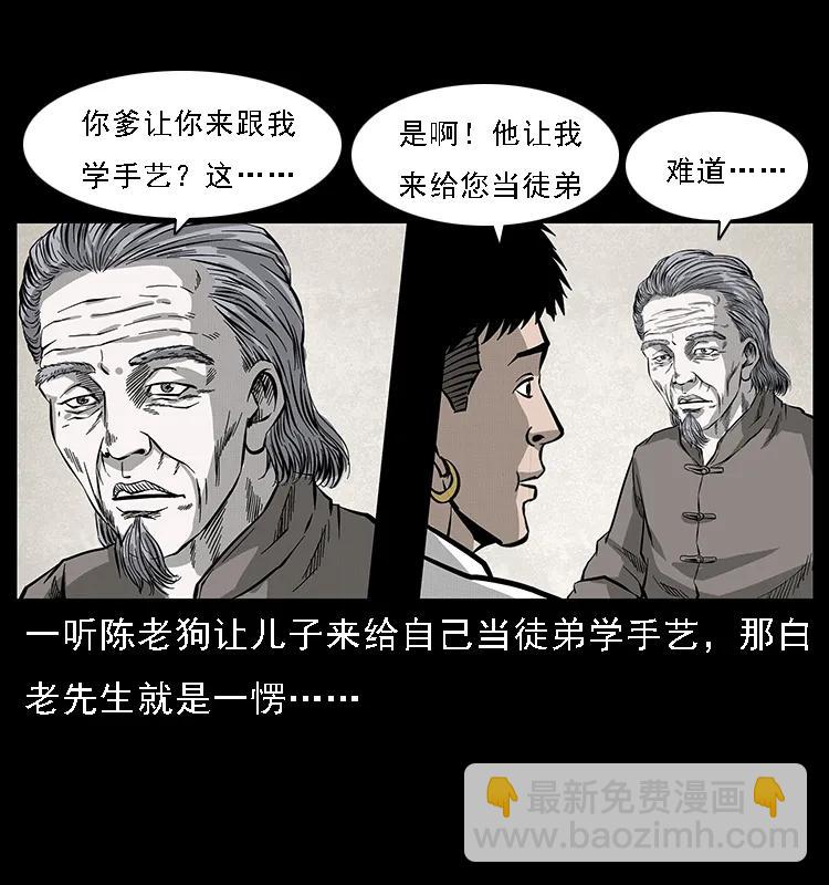 074 紫禁城中的木匠47
