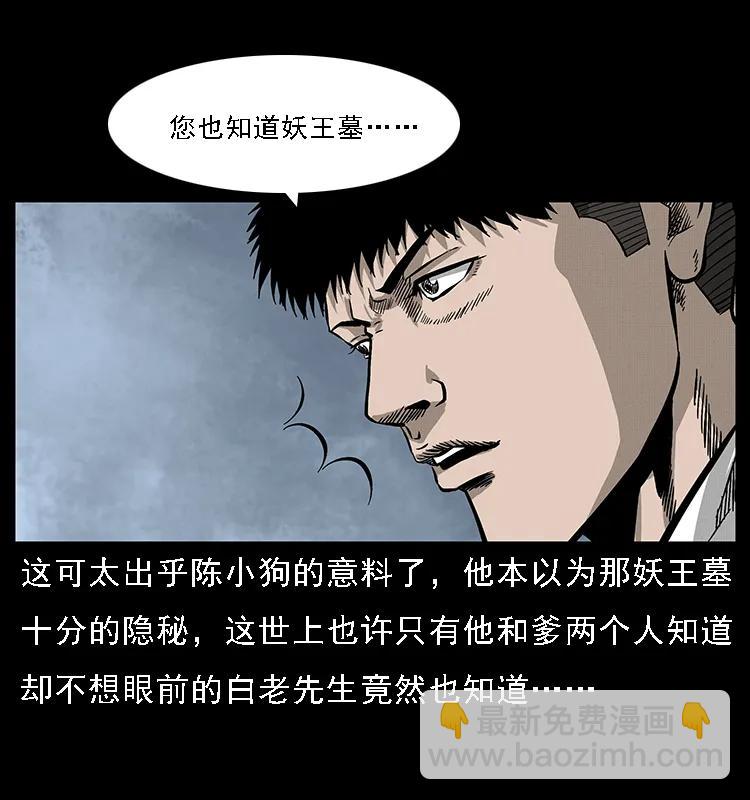 074 紫禁城中的木匠49