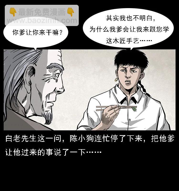 074 紫禁城中的木匠50