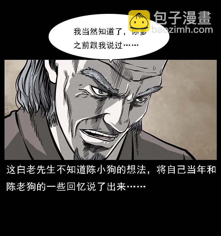 074 紫禁城中的木匠54