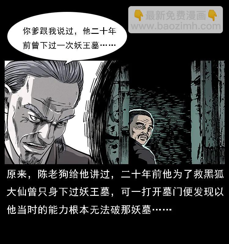 074 紫禁城中的木匠55