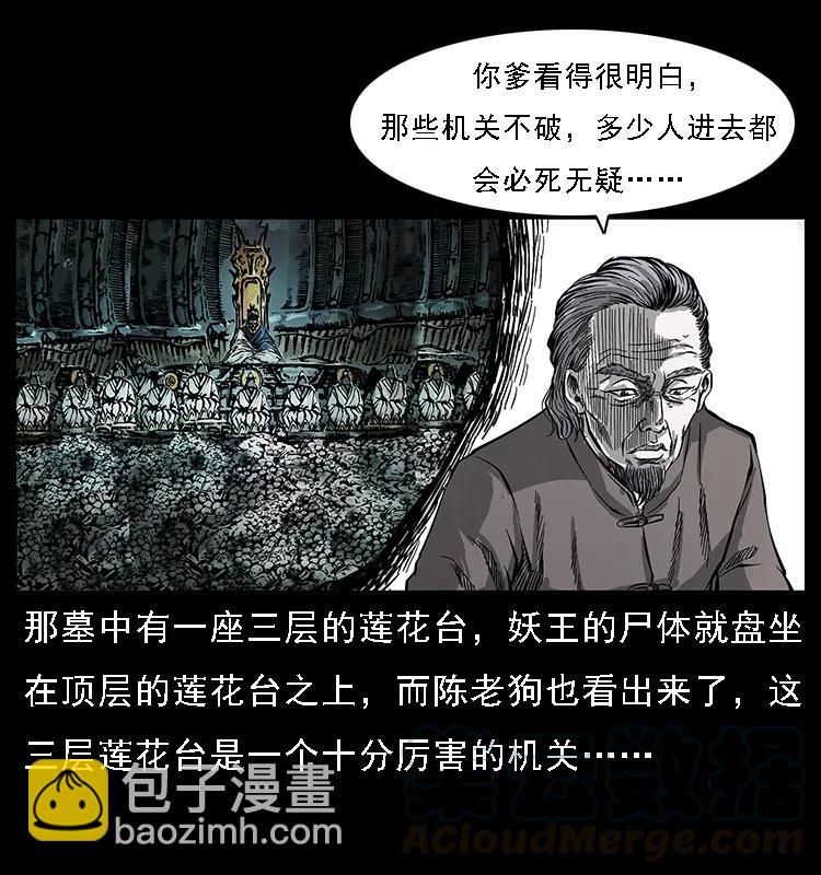 074 紫禁城中的木匠56