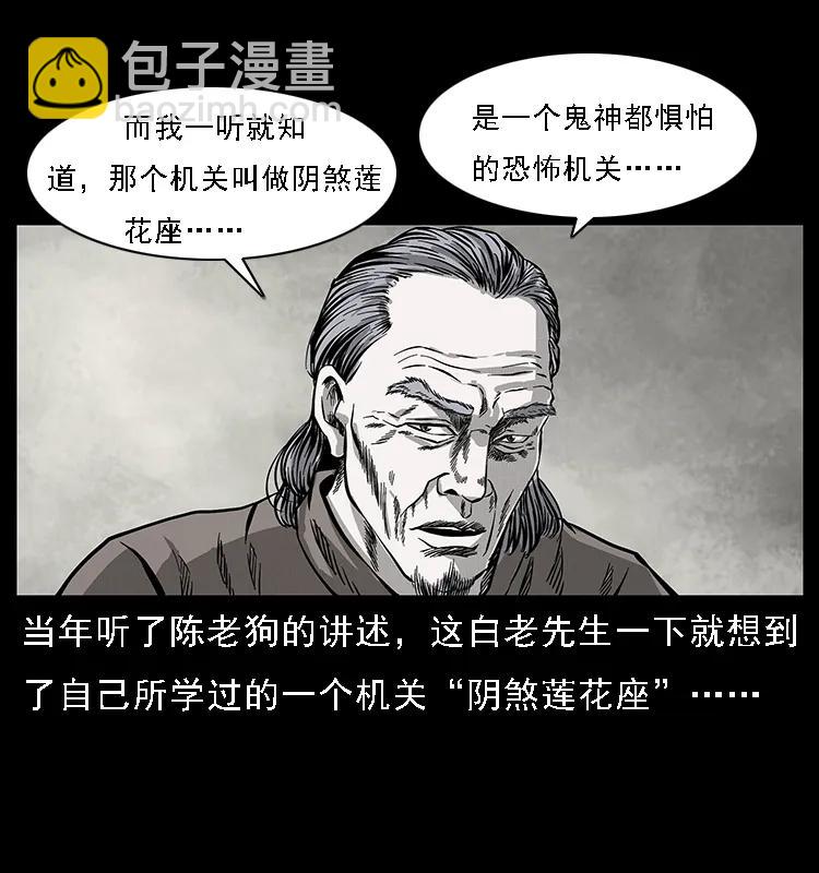 074 紫禁城中的木匠57