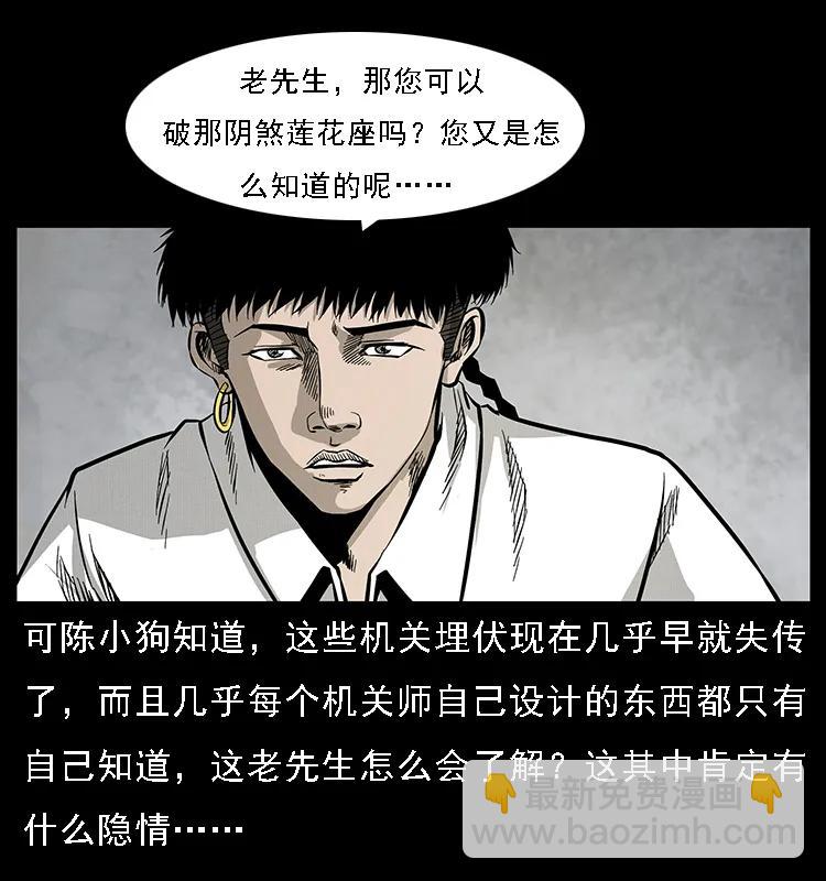 074 紫禁城中的木匠58
