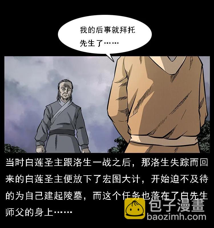 074 紫禁城中的木匠61