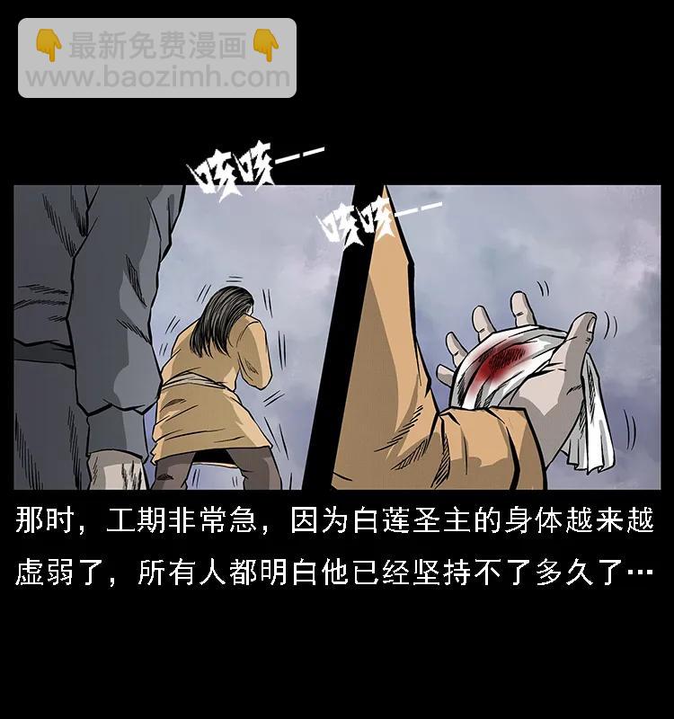 074 紫禁城中的木匠62